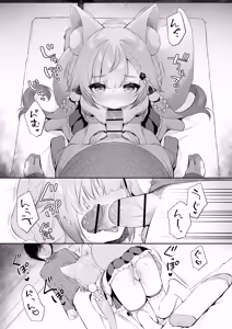 Page 27 of Onegai! Inaba-sama - preview thumbnail