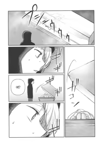 Page 16 of Omanko 5 | 최애의 보지 5 - preview thumbnail