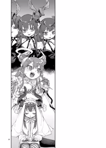Page 24 of Shuuen o Suberu Kyou En - preview thumbnail