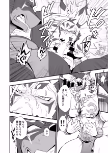 Page 19 of 褌お父さまX2は今夜もお盛ん - preview thumbnail