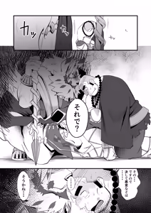 Page 5 of 褌お父さまX2は今夜もお盛ん - preview thumbnail