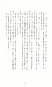 Page 159 of Princess Slave -Ingyaku no Circus- - preview thumbnail