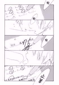 Page 2 of 淫行教師 - preview thumbnail