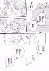 Page 7 of 淫行教師 - preview thumbnail
