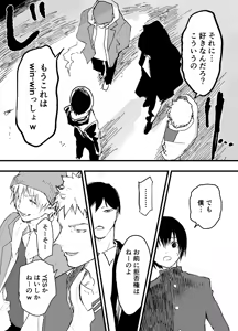 Page 13 of Shotaiken wa rinkan reipu kitōseme! Seidorei choukyou mesu ochi jigoku! - preview thumbnail
