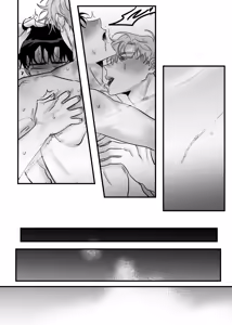 Page 11 of 일태의 ㅣ 온앤오프 - preview thumbnail