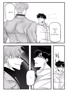 Page 31 of 일태의 ㅣ 온앤오프 - preview thumbnail