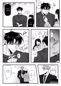 Page 32 of 일태의 ㅣ 온앤오프 - preview thumbnail