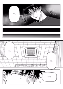 Page 34 of 일태의 ㅣ 온앤오프 - preview thumbnail