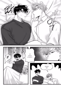 Page 35 of 일태의 ㅣ 온앤오프 - preview thumbnail