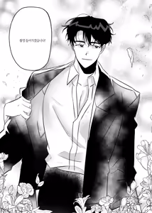 Page 5 of 일태의 ㅣ 온앤오프 - preview thumbnail