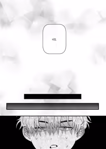 Page 57 of 일태의 ㅣ 온앤오프 - preview thumbnail