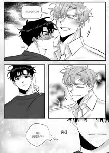 Page 60 of 일태의 ㅣ 온앤오프 - preview thumbnail