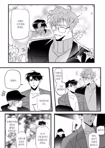 Page 7 of 일태의 ㅣ 온앤오프 - preview thumbnail