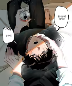 Page 21 of 일태의 연성 모음 - preview thumbnail