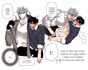 Page 51 of 일태의 연성 모음 - preview thumbnail