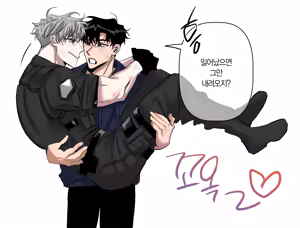 Page 52 of 일태의 연성 모음 - preview thumbnail