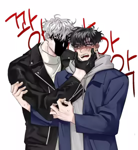 Page 71 of 일태의 연성 모음 - preview thumbnail