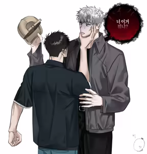 Page 88 of 일태의 연성 모음 - preview thumbnail