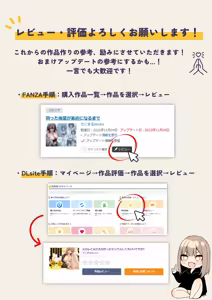 Page 44 of 这份感情终于为你所察觉 (decensored) - preview thumbnail