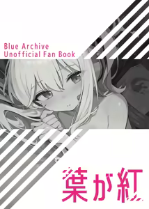 Page 24 of Sabishii Kousagi no Hanashi | 寂寞的小兔子的故事 - preview thumbnail