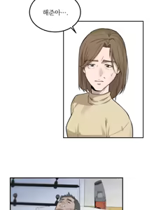 Page 5 of 스텝대디 클래스 1화 - preview thumbnail