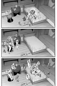 Page 24 of Roku Ryu Togi Ao | 육룡등의・벽 - preview thumbnail