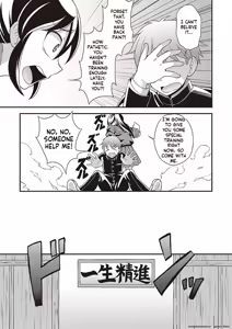 Page 169 of Otokonoko no Otoshikata - preview thumbnail