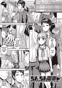 Page 39 of Otokonoko no Otoshikata - preview thumbnail