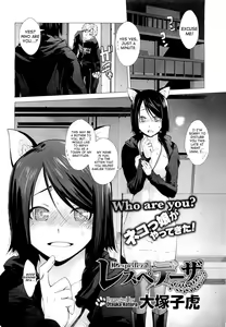 Page 2 of Lespedeza - preview thumbnail