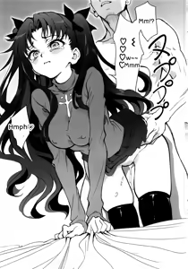 Page 14 of Majutsu Kyouiku - preview thumbnail