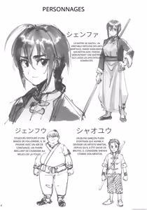 Page 3 of Boku no Shishou ga Kanemochi no Ijimekko ni NTRreta Hanashi - preview thumbnail