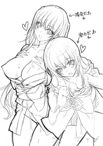 Page 170 of Gokuraku Onsen Monogatari - preview thumbnail