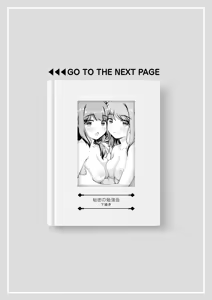 Page 225 of Himitsu no Seiheki Oshiete Ageru - preview thumbnail