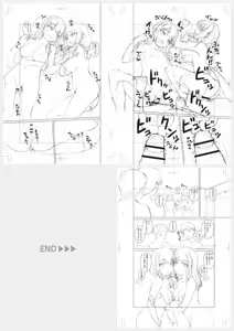 Page 230 of Himitsu no Seiheki Oshiete Ageru - preview thumbnail