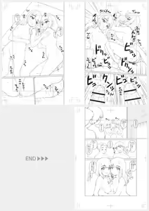 Page 236 of Himitsu no Seiheki Oshiete Ageru - preview thumbnail