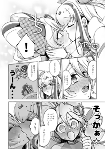 Page 6 of Bonbon and Shobobbobonbon - preview thumbnail
