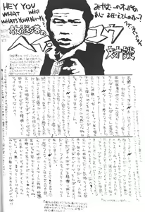 Page 35 of Soryuu - preview thumbnail