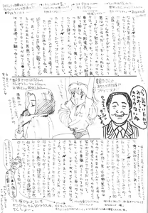 Page 36 of Soryuu - preview thumbnail