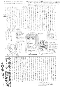 Page 38 of Soryuu - preview thumbnail