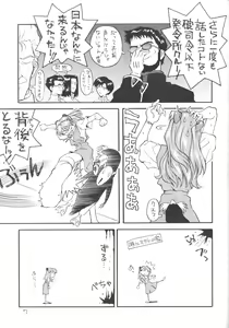 Page 6 of Soryuu - preview thumbnail