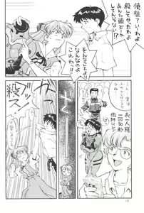 Page 9 of Soryuu - preview thumbnail
