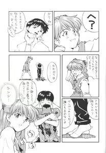 Page 10 of Soryuu - preview thumbnail