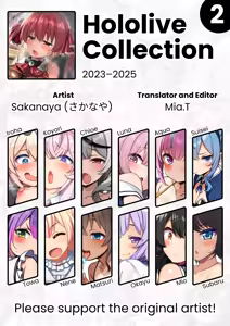 Hololive Collection 2 — hentai manga cover on Fhentai