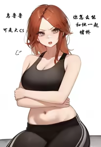 Page 11 of 克莱尔堵桥记 - preview thumbnail