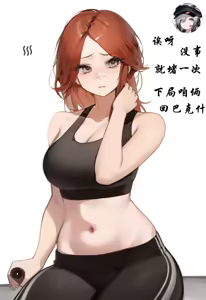 Page 12 of 克莱尔堵桥记 - preview thumbnail
