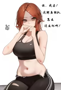 Page 13 of 克莱尔堵桥记 - preview thumbnail