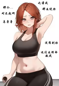 Page 14 of 克莱尔堵桥记 - preview thumbnail
