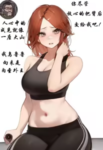 Page 15 of 克莱尔堵桥记 - preview thumbnail
