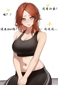 Page 16 of 克莱尔堵桥记 - preview thumbnail